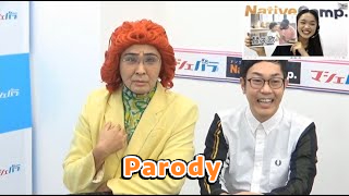 アイデンティティ