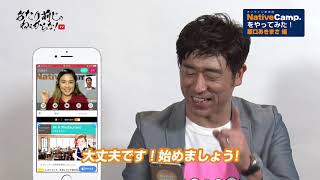原口あきまさ様