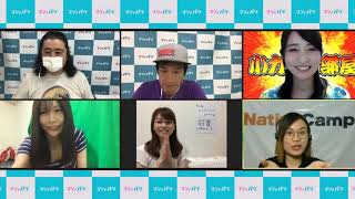 さわち店長様、羽音様