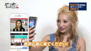 加藤紗里様