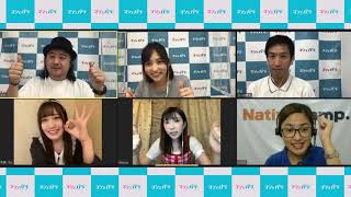 木咲りん様、高槻実穂様