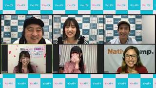 百瀬ゆい様、西原綾美様