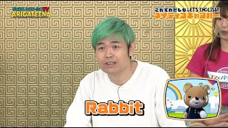 品川祐様