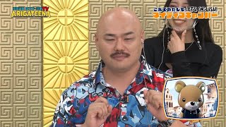 クロちゃん様
