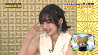 岡田紗佳様