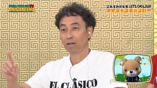 ワッキー様