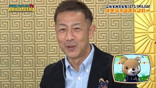 森脇健児