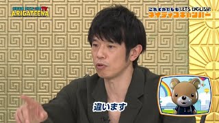 庄司智春様