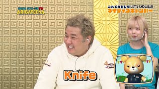 堤下敦様
