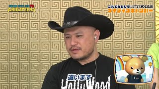 ハリウッドザコシショウ様