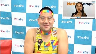 チェリー吉武