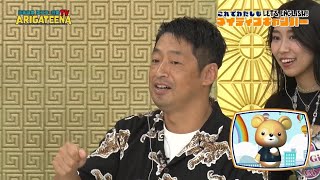 団長安田