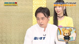 河本準一