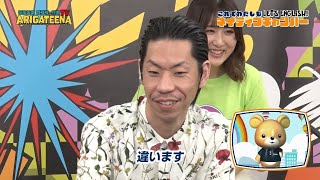 呂布カルマ