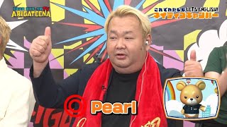 ハチミツ二郎