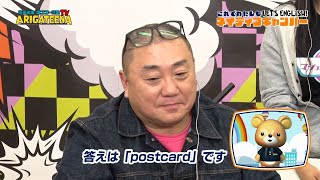 山本圭壱