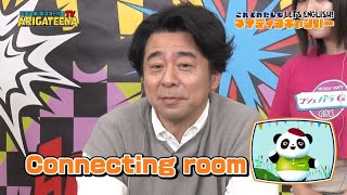 有野晋哉