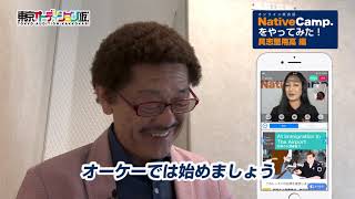 具志堅用高様