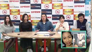 瀬戸ローズ様、井澤萌夏様