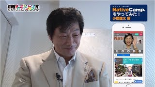 小橋建太様