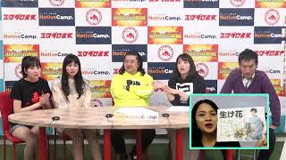 麦酒里栄様、齊藤あんな様