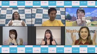 大岩根綾奈様、大山楓様