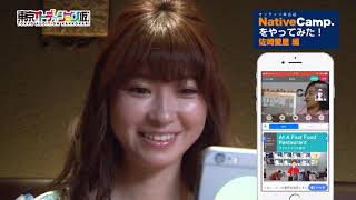 佐崎愛里様