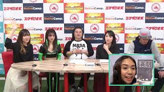 田中月様、末愛久奈様