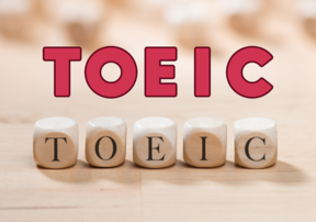 TOEICは何から勉強すべきか？初心者でも迷わないロードマップ！