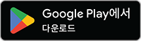Google Store