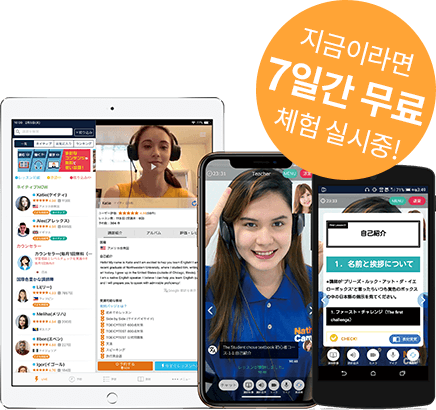 지금만<br>7일간무료 시험진행중!