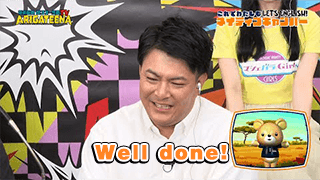 瀬下豊