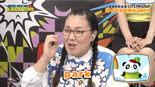瀬下豊