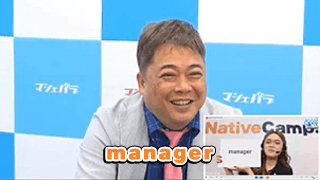 松丘慎吾