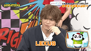 山本裕典