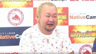 ハチミツ二郎様