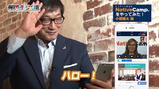 小橋建太様