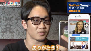 朝倉未来様