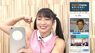 才木玲佳様