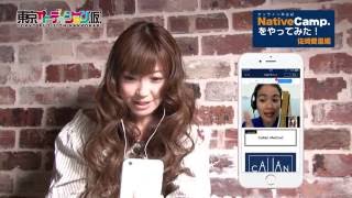 佐崎愛里様