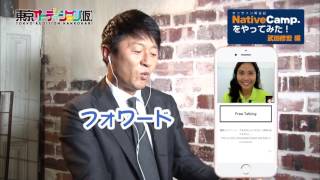 武田修宏様