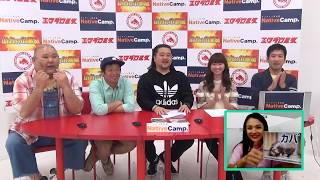 安田大サーカス・団長様、HIRO様