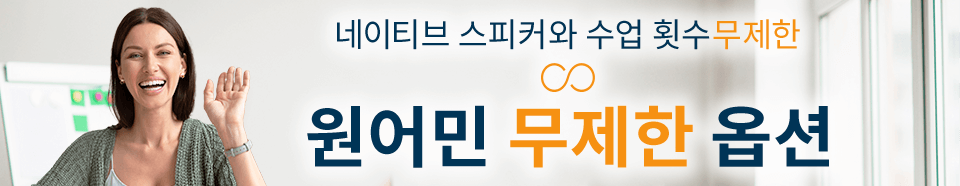 카란 뷔페 옵션이 선택되는 이유