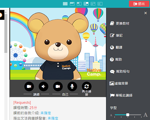 screen shot