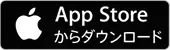 AppStoreでダウンロード
