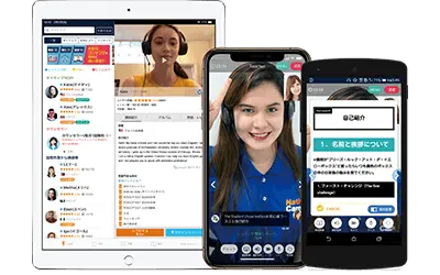 タブレット、スマホでの英会話レッスン！アプリで可能