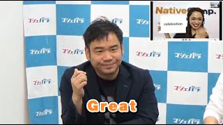 山本英治