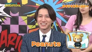 田口淳之介