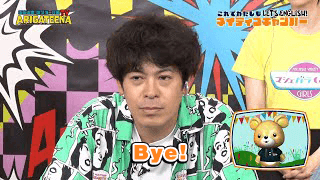 ちゅうえい
